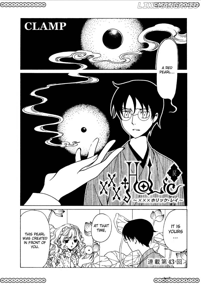 xxxHOLiC Rei chapter 43 - page 4