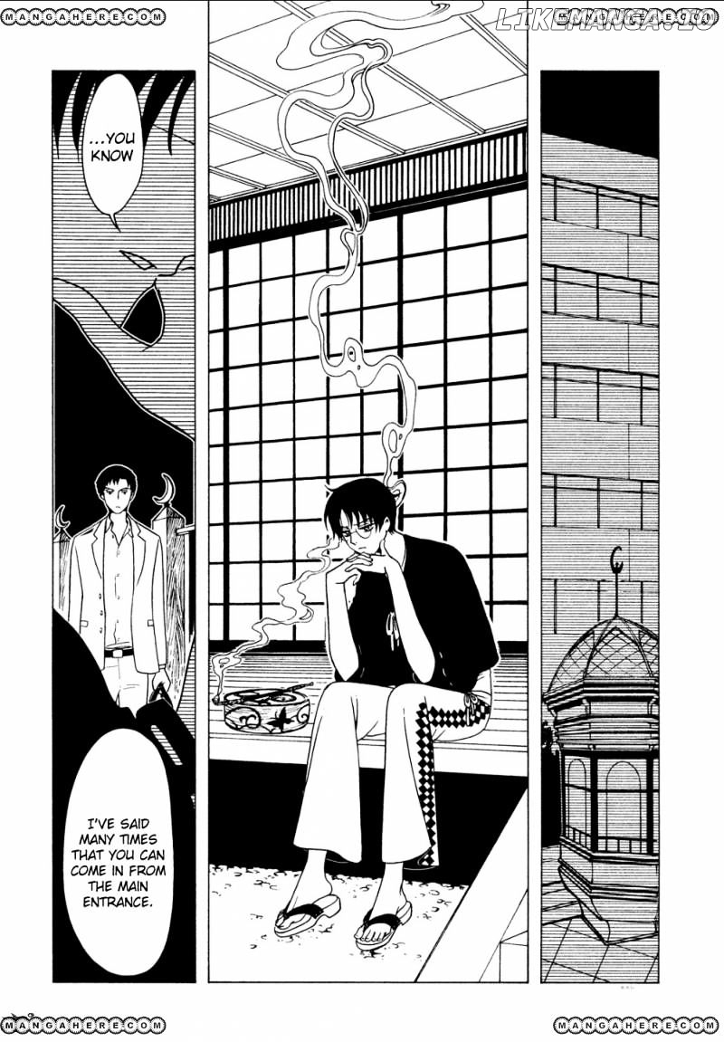 xxxHOLiC Rei chapter 45 - page 5