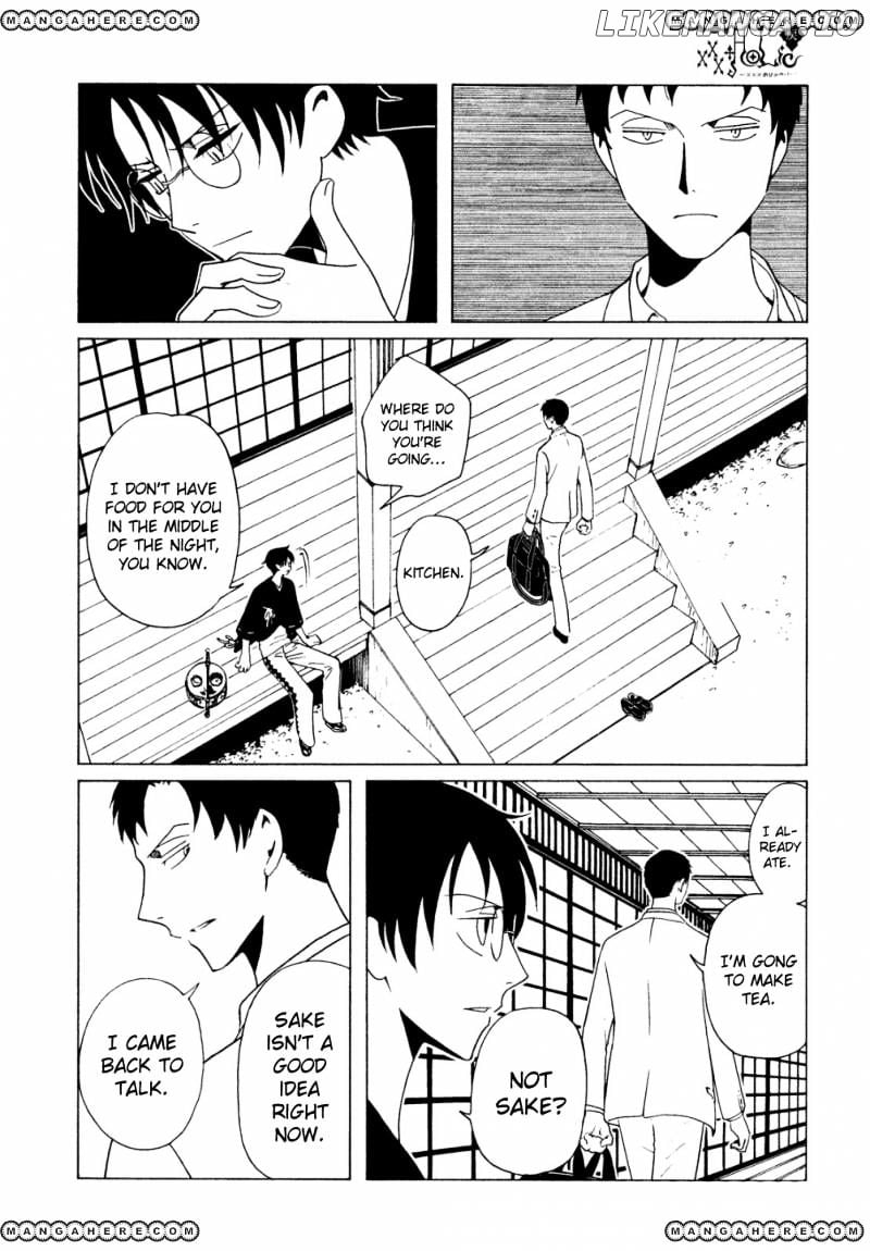 xxxHOLiC Rei chapter 45 - page 6