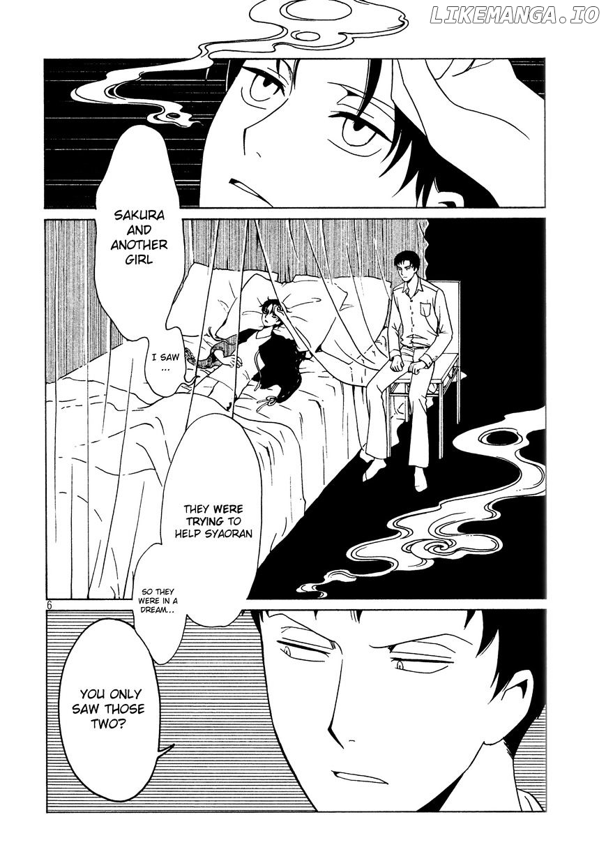 xxxHOLiC Rei chapter 47 - page 7