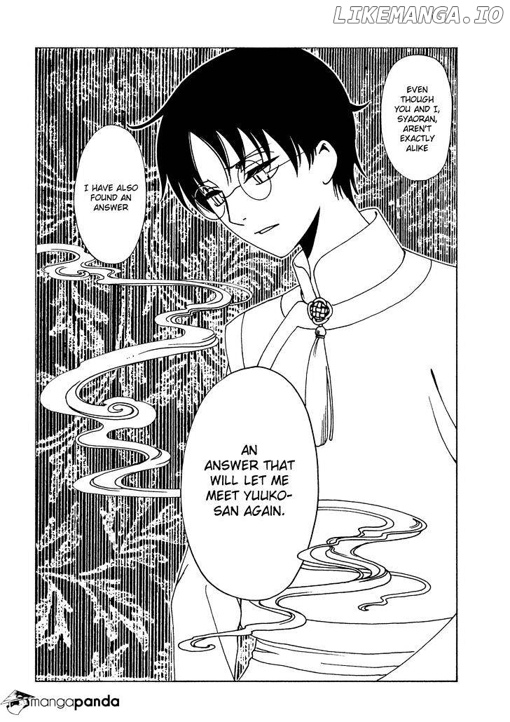 xxxHOLiC Rei chapter 48 - page 5