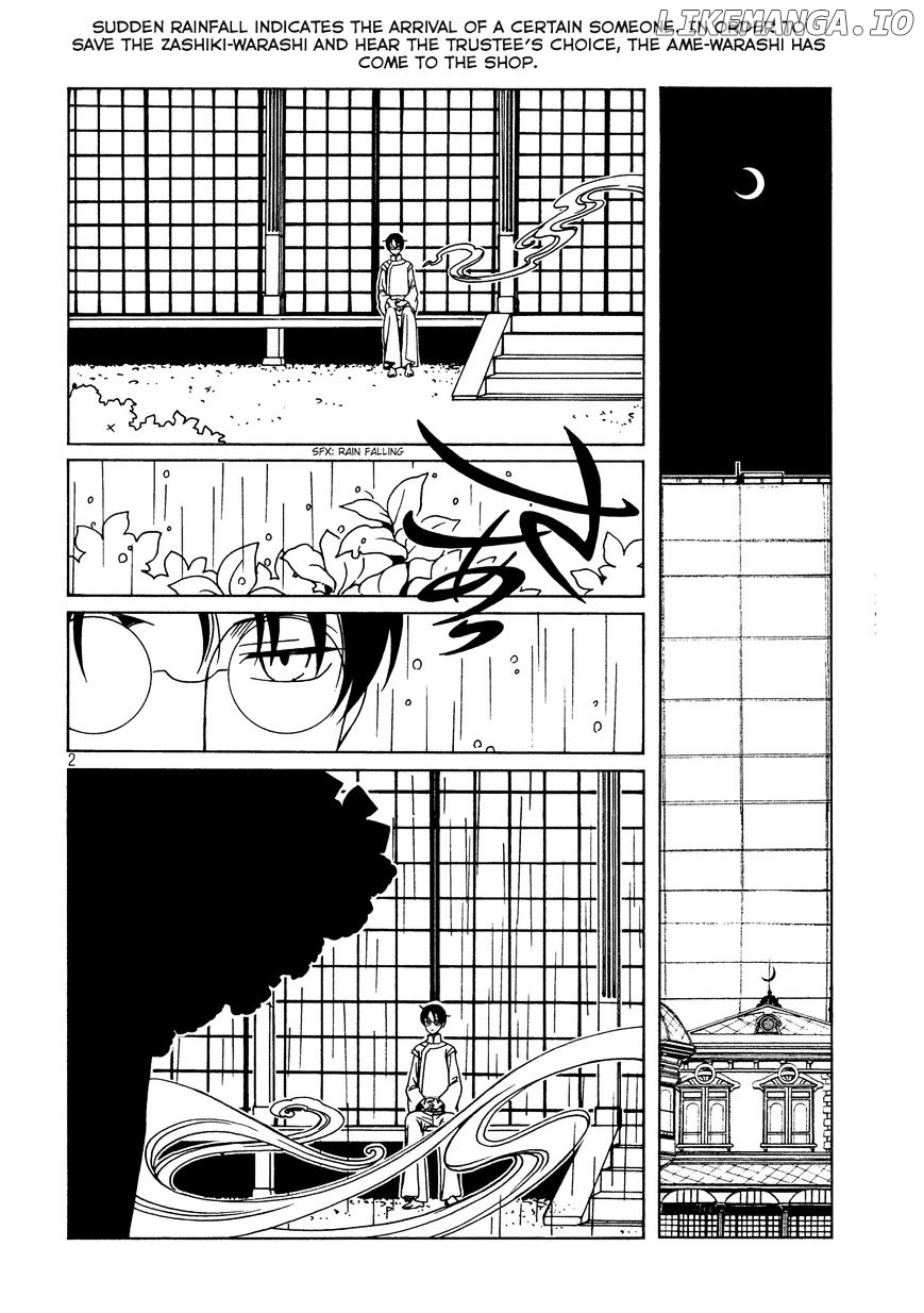 xxxHOLiC Rei chapter 49 - page 4