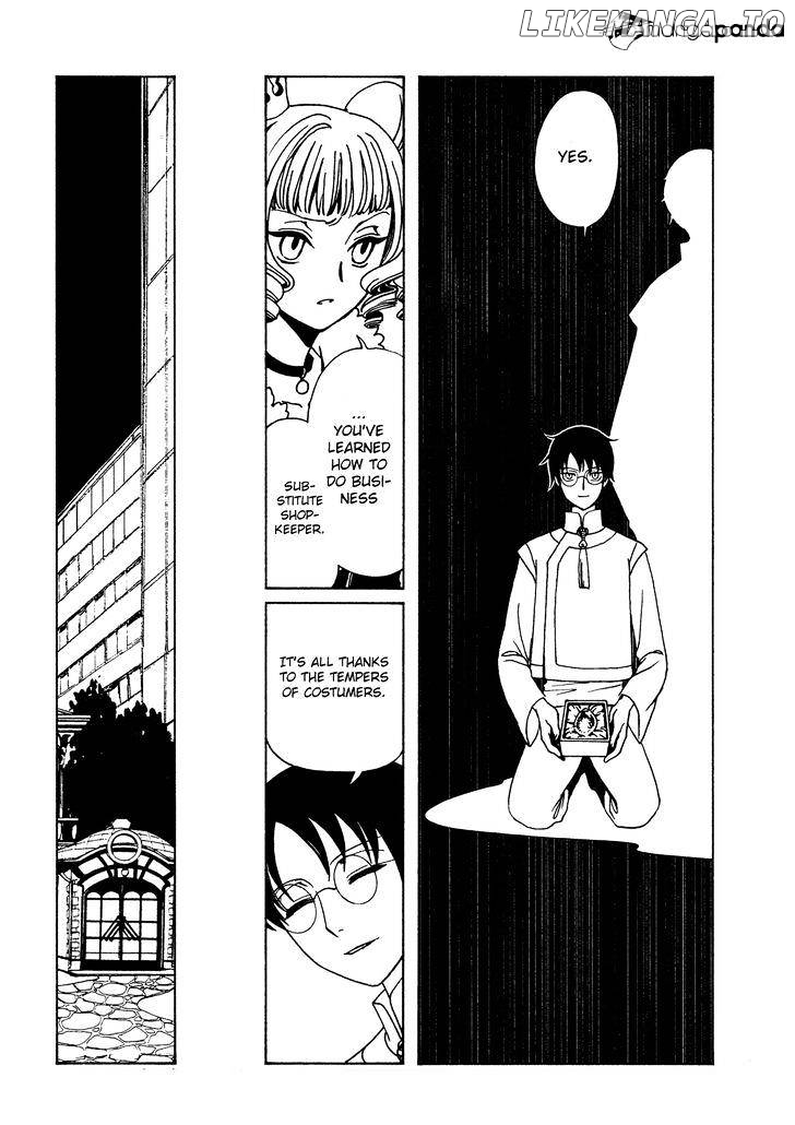 xxxHOLiC Rei chapter 50 - page 10