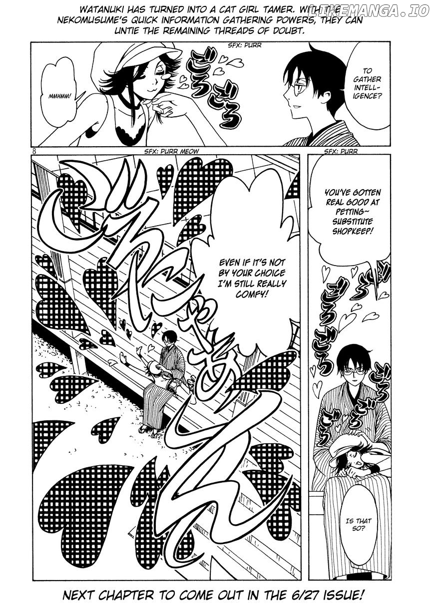 xxxHOLiC Rei chapter 51 - page 11