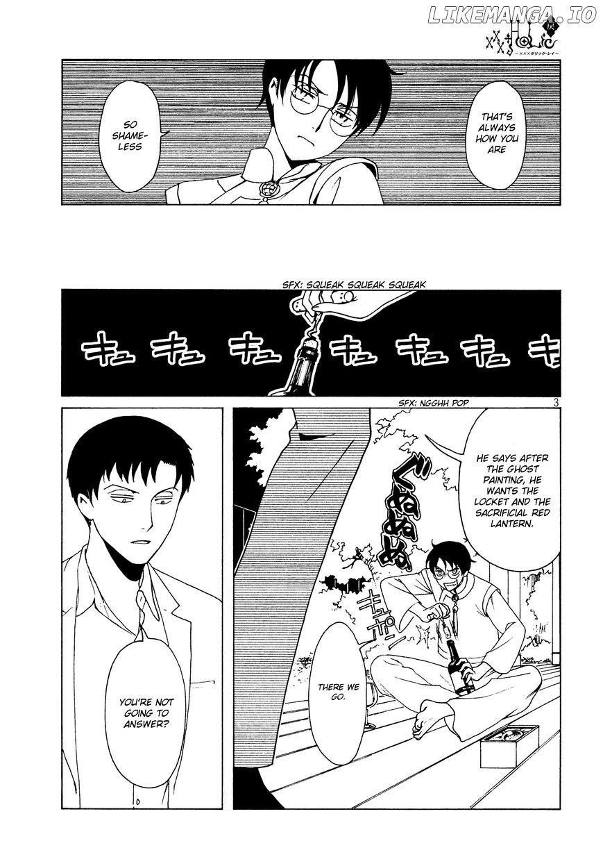 xxxHOLiC Rei chapter 51 - page 6