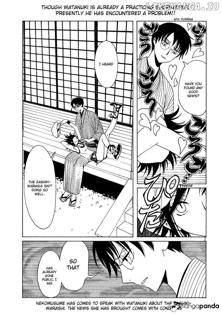 xxxHOLiC Rei chapter 52 - page 4