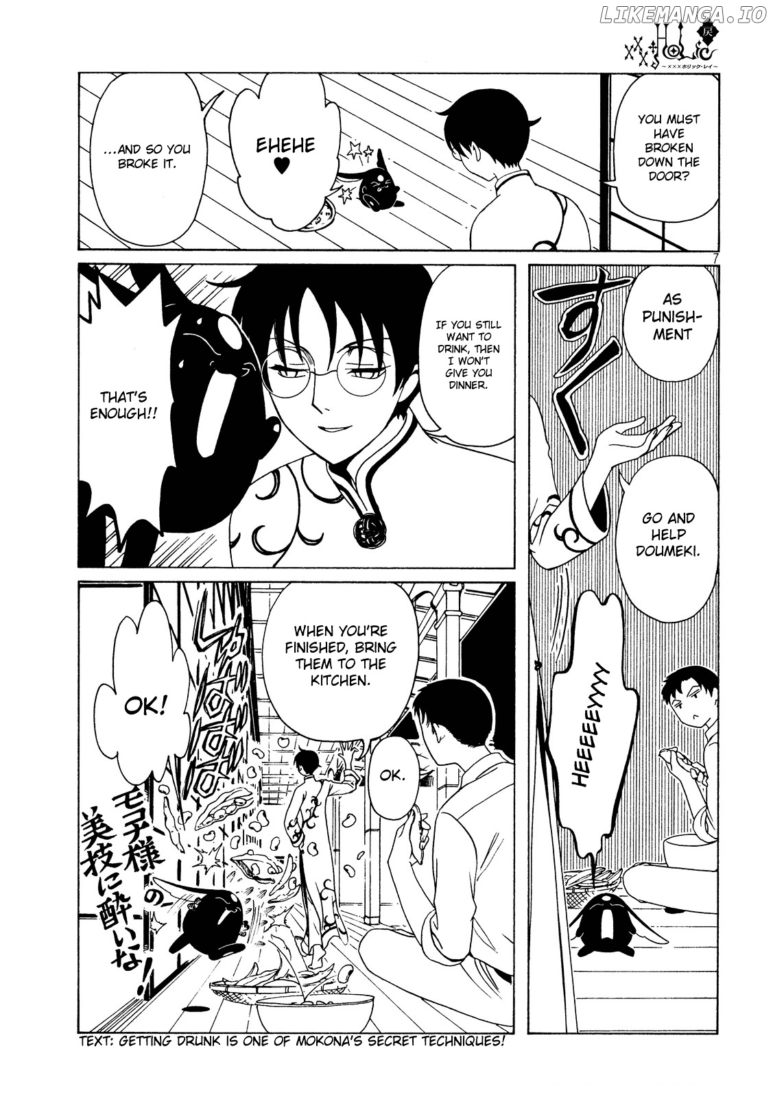 xxxHOLiC Rei chapter 54 - page 9