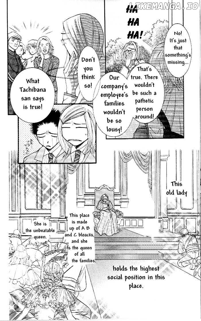 Hot Gimmick chapter 1.1 - page 11