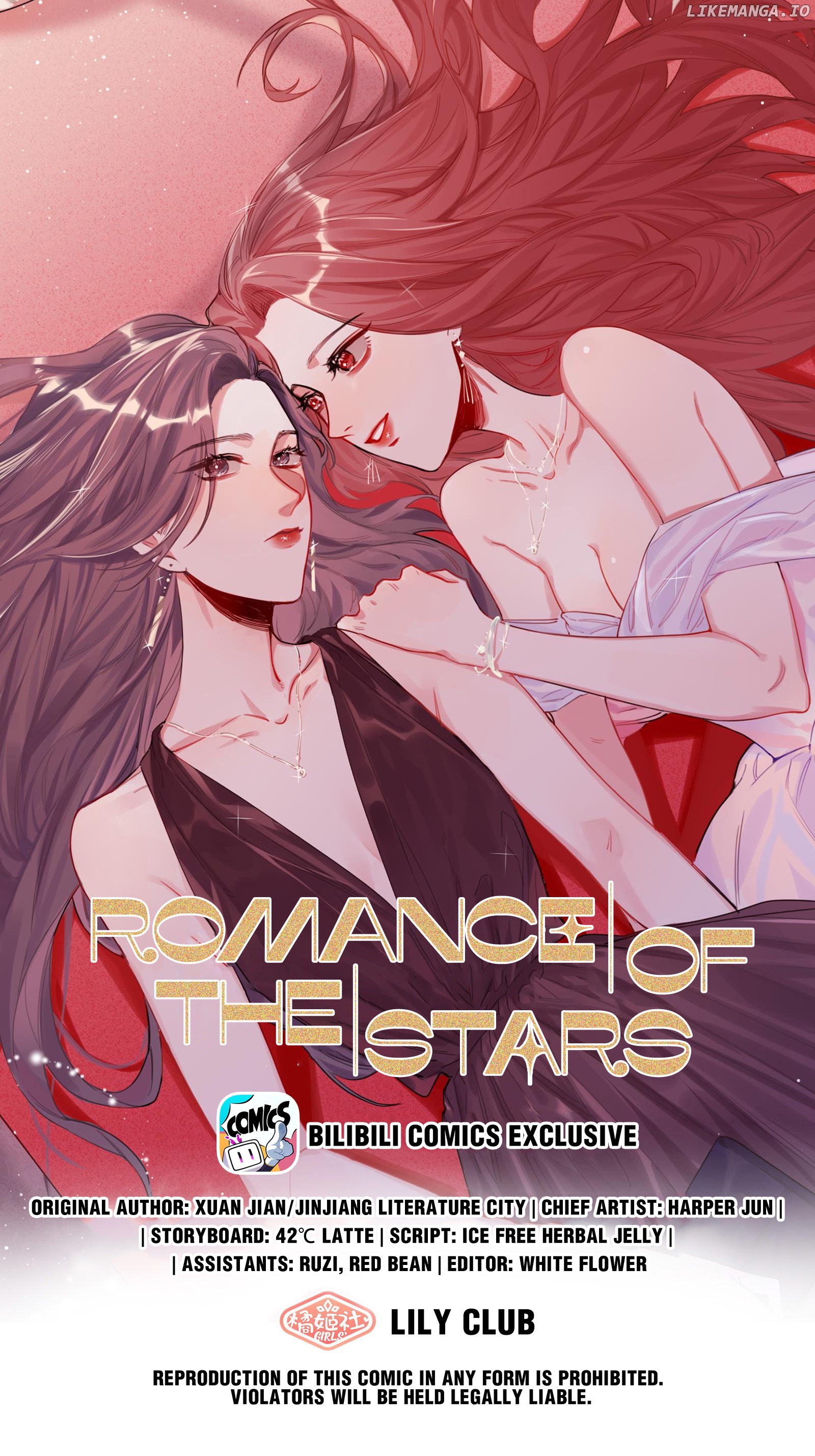 Romance Of The Stars chapter 4 - page 1