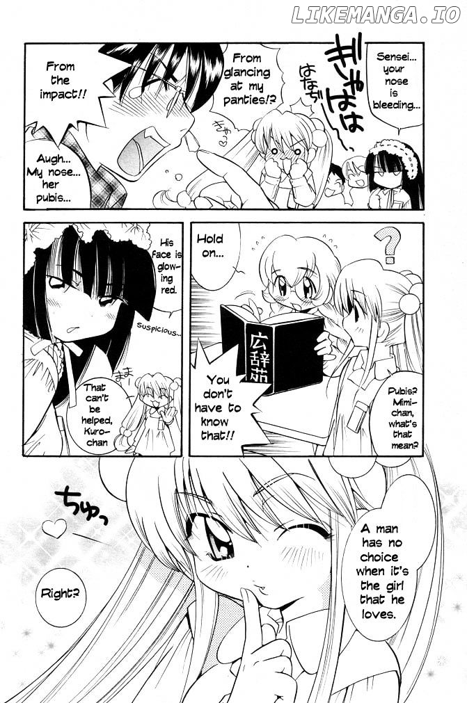 Kodomo no Jikan chapter 0.1 - page 4