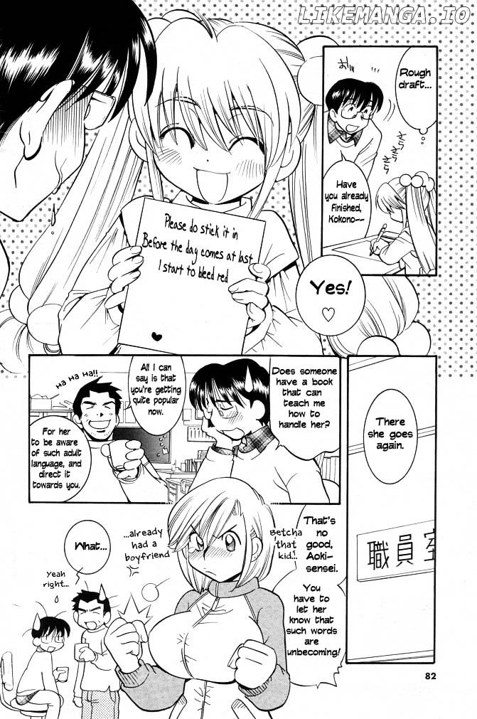 Kodomo no Jikan chapter 0.1 - page 6