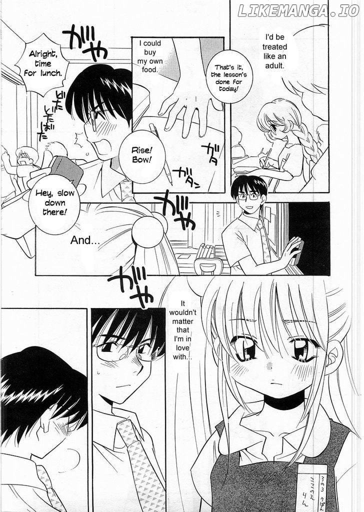 Kodomo no Jikan chapter 0.2 - page 12