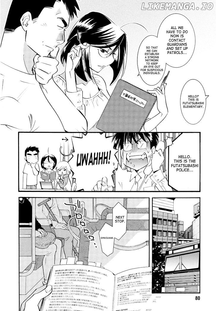 Kodomo no Jikan chapter 75 - page 10