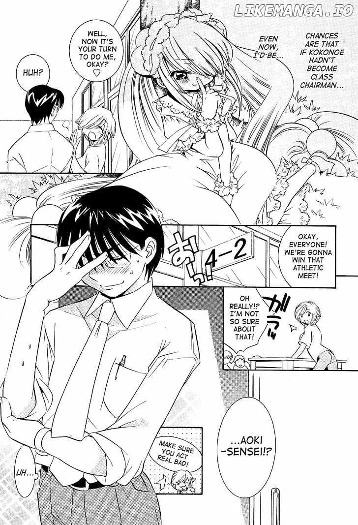 Kodomo no Jikan chapter 26 - page 6