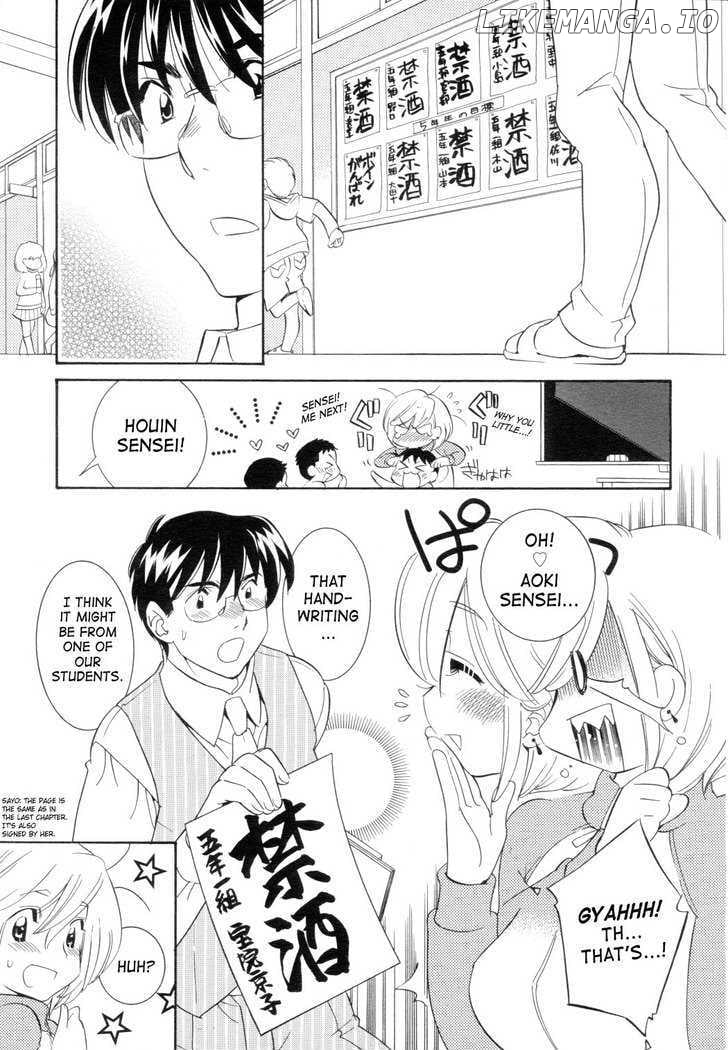 Kodomo no Jikan chapter 46 - page 11