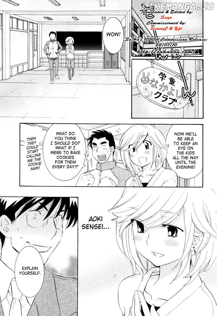 Kodomo no Jikan chapter 63 - page 6