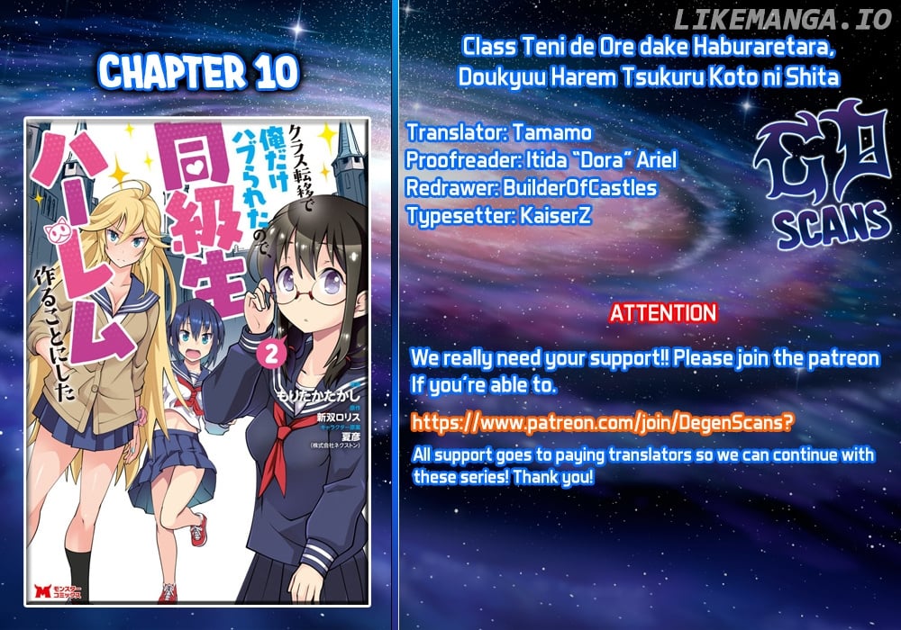 Class Teni de Ore dake Haburaretara, Doukyuu Harem Tsukuru Koto ni Shita chapter 10 - page 1