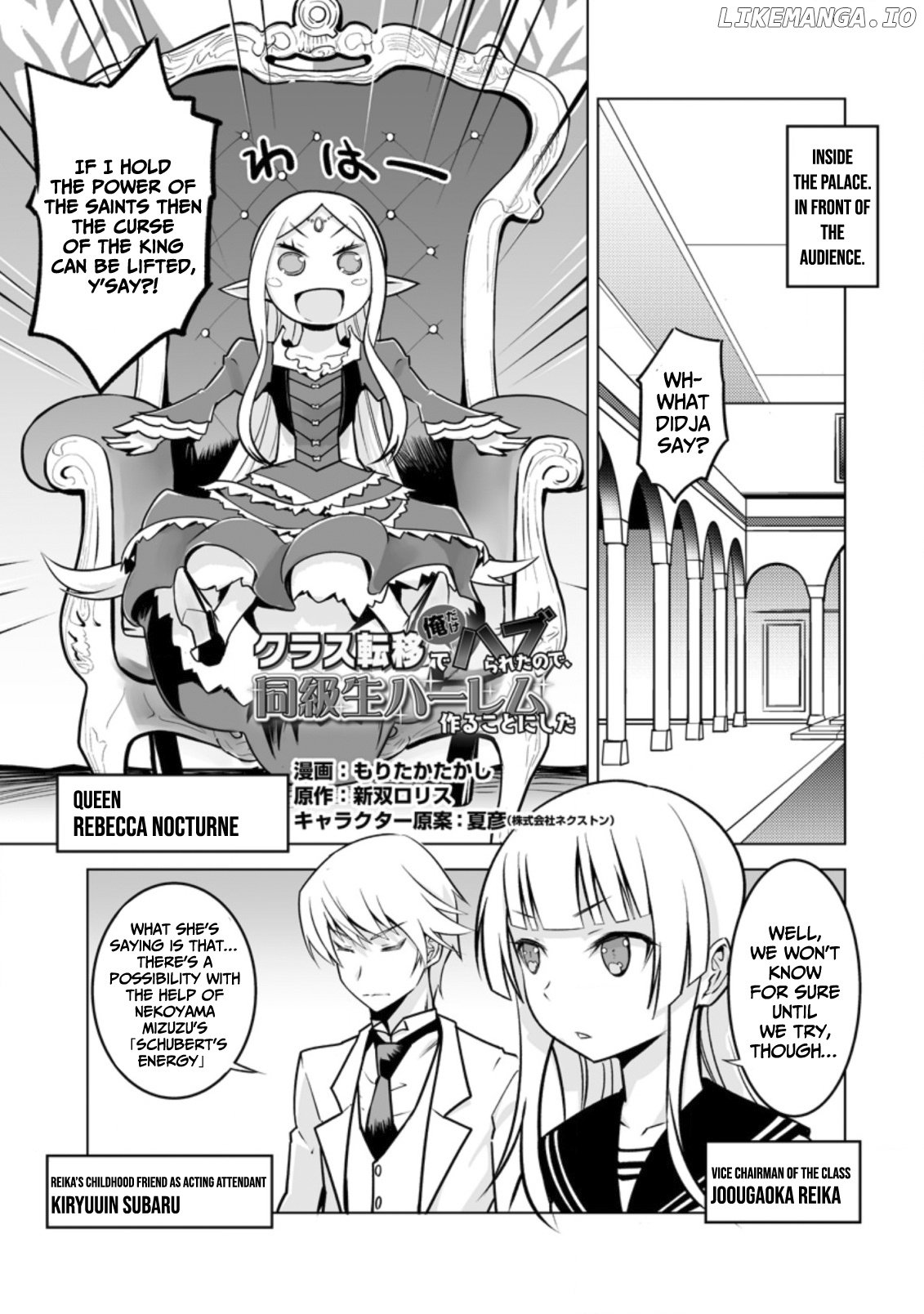 Class Teni de Ore dake Haburaretara, Doukyuu Harem Tsukuru Koto ni Shita chapter 16 - page 2