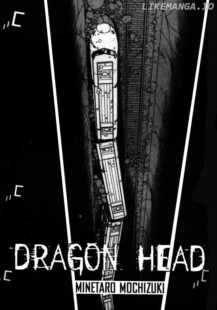 Dragon Head chapter 12 - page 3