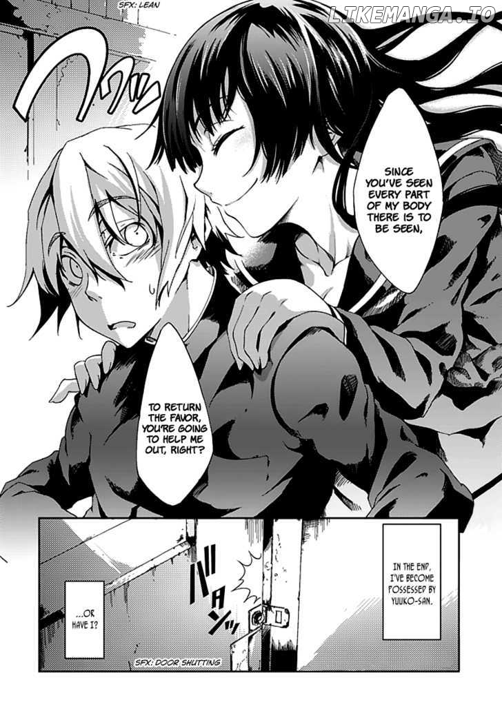 Tasogare Otome x Amnesia chapter 0.1 - page 38