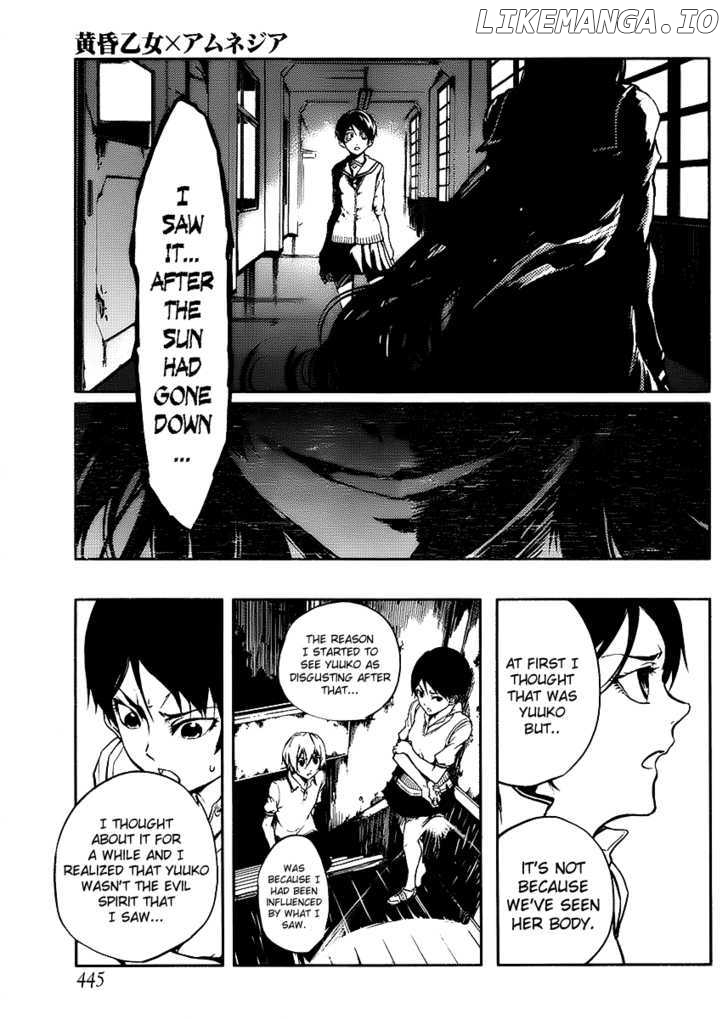 Tasogare Otome x Amnesia chapter 11 - page 15