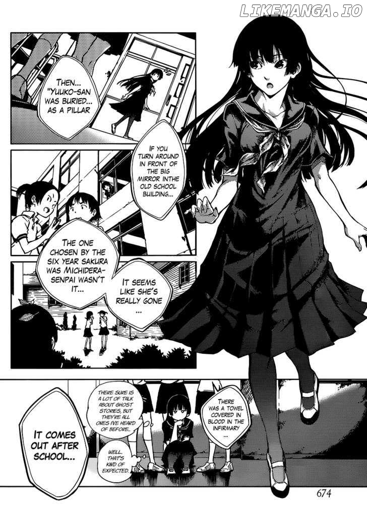 Tasogare Otome x Amnesia chapter 14 - page 18