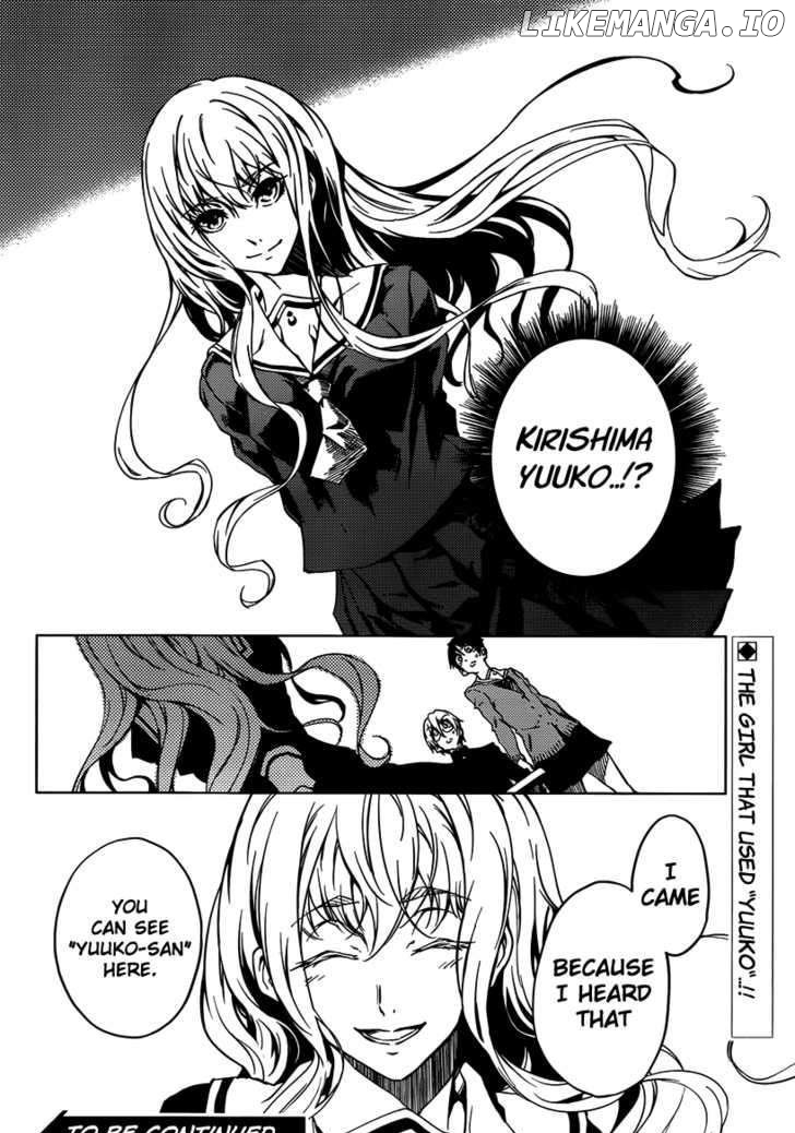 Tasogare Otome x Amnesia chapter 20 - page 42