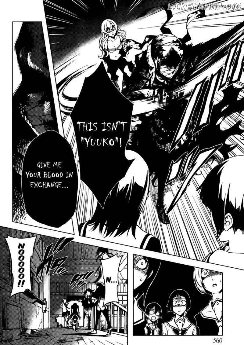 Tasogare Otome x Amnesia chapter 23 - page 24