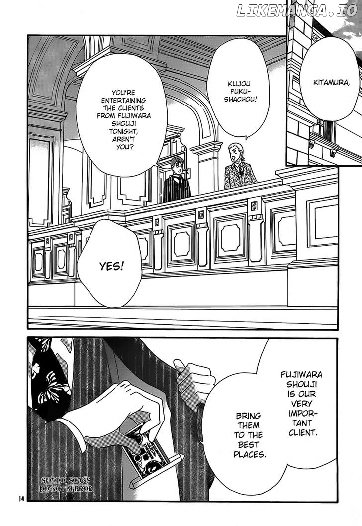 Hadashi de Bara wo Fume chapter 35 - page 15