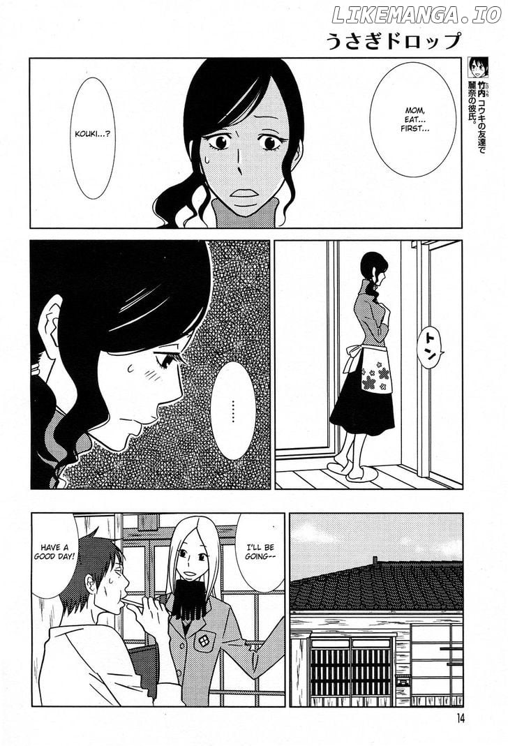 Usagi Drop chapter 50 - page 7