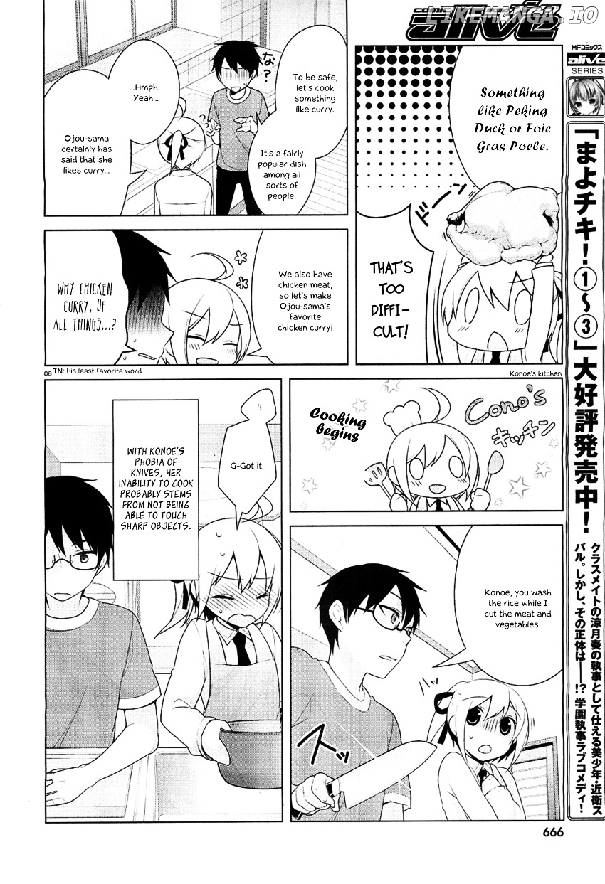 Mayo Chiki! chapter 20 - page 7