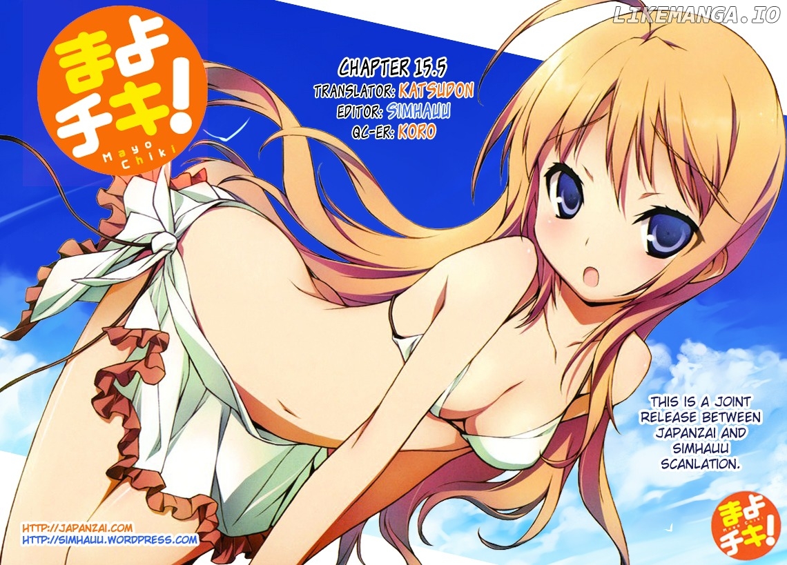 Mayo Chiki! chapter 15.5 - page 2