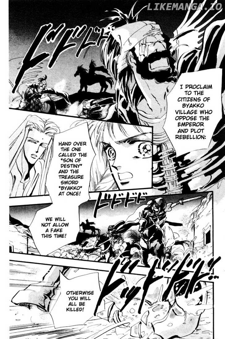 Basara chapter 1.2 - page 15