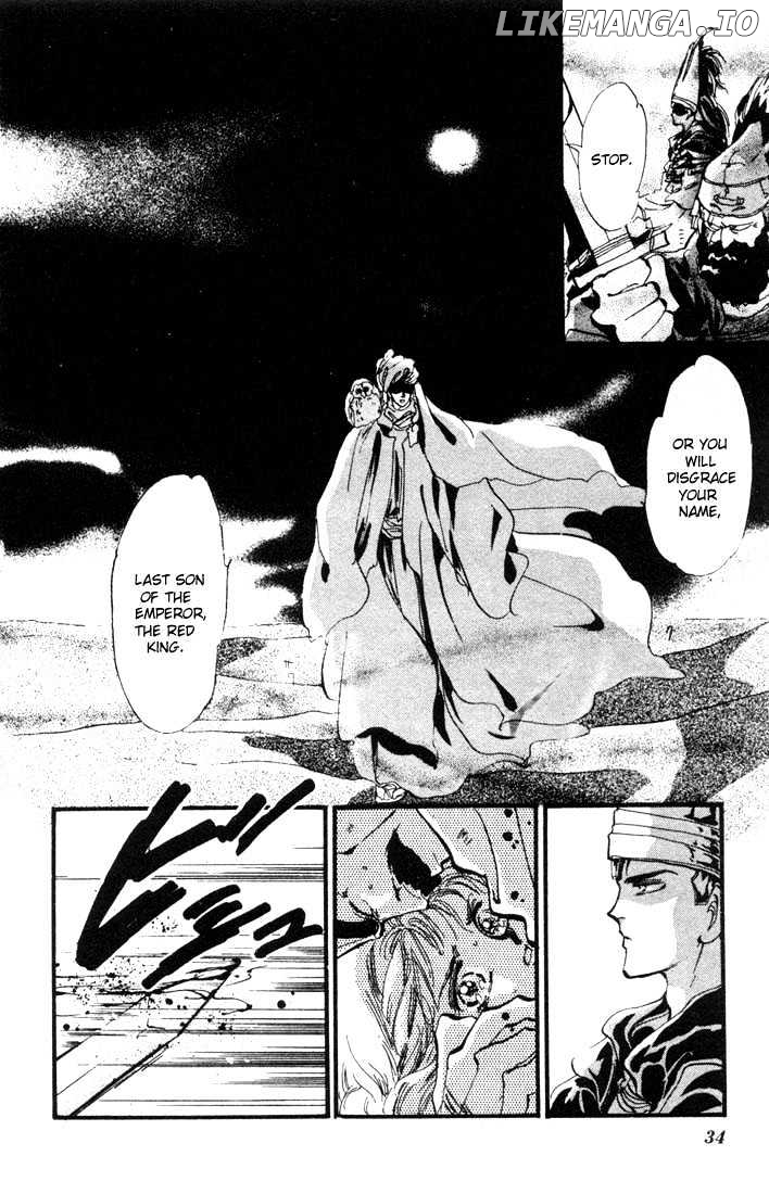 Basara chapter 1.2 - page 4