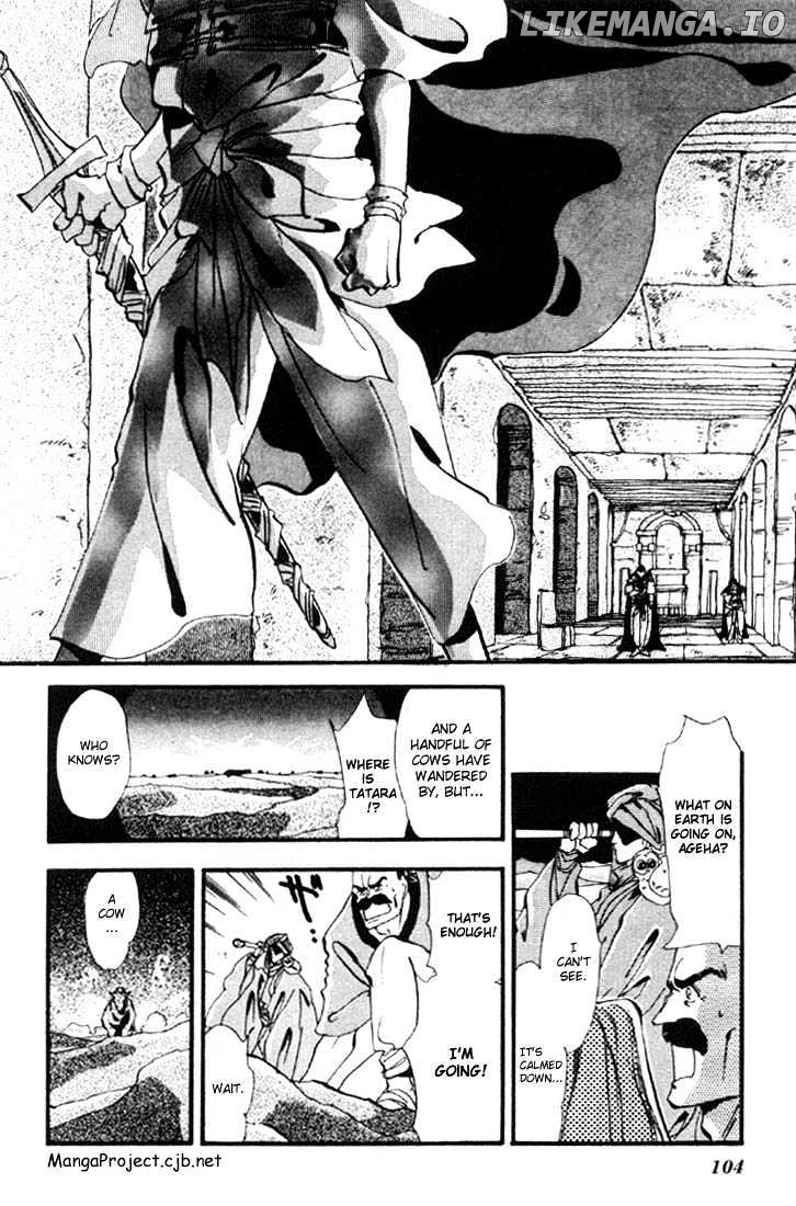 Basara chapter 3 - page 6