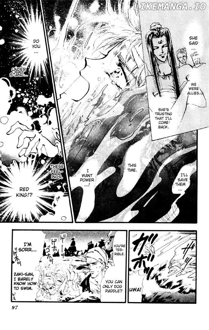 Basara chapter 11.1 - page 7