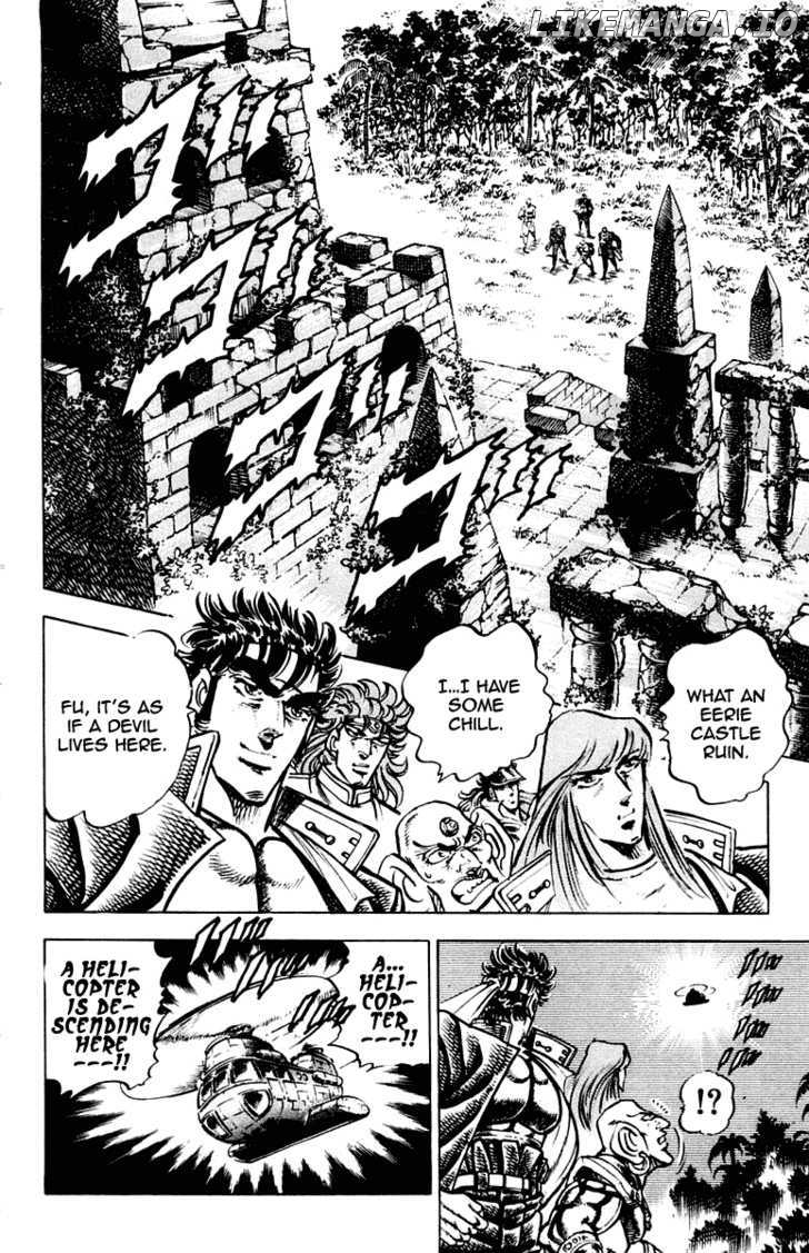 Sakigake!! Otokojuku chapter 270 - page 11