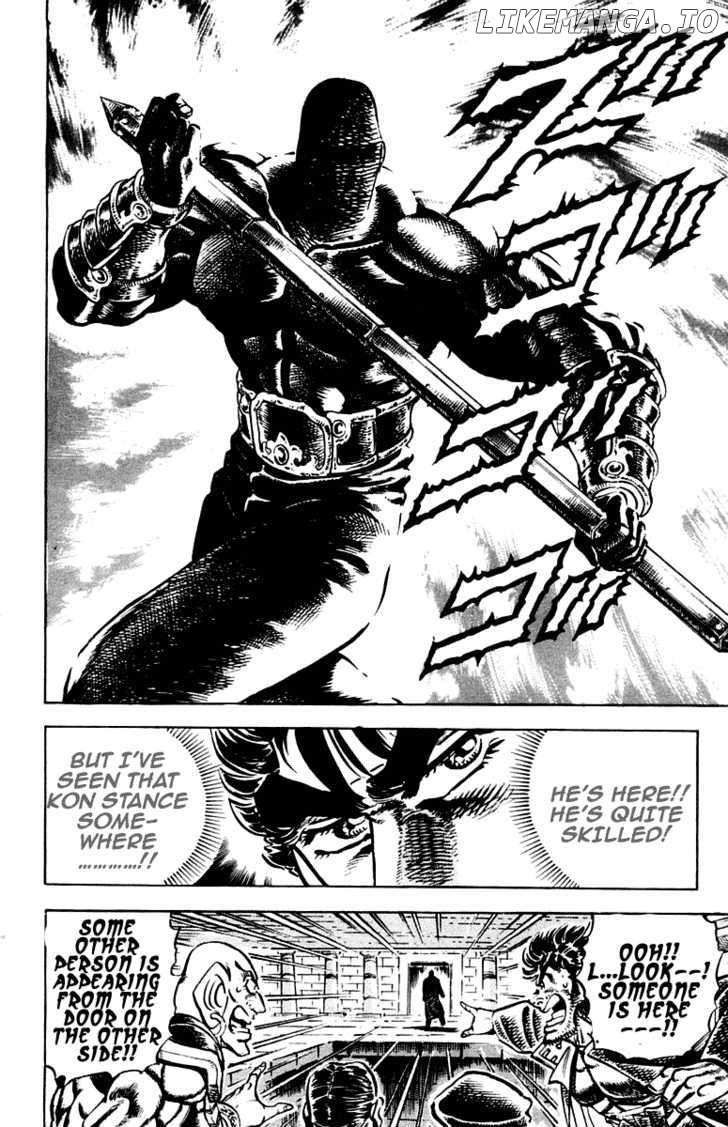 Sakigake!! Otokojuku chapter 270 - page 17