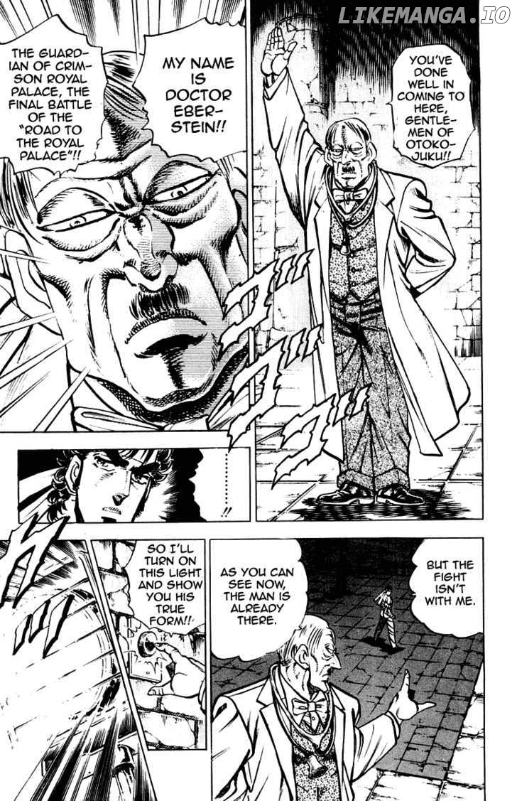 Sakigake!! Otokojuku chapter 270 - page 18