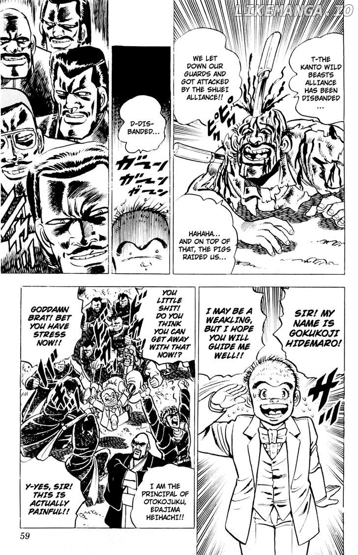 Sakigake!! Otokojuku chapter 2 - page 23