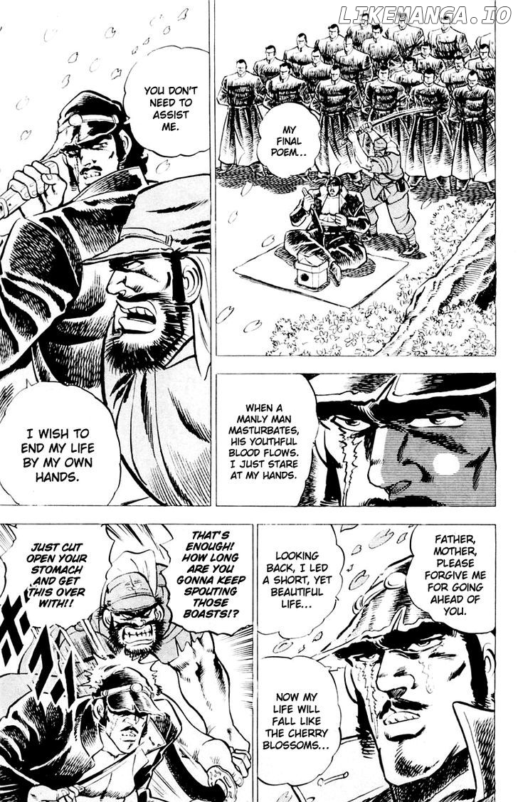 Sakigake!! Otokojuku chapter 2 - page 3