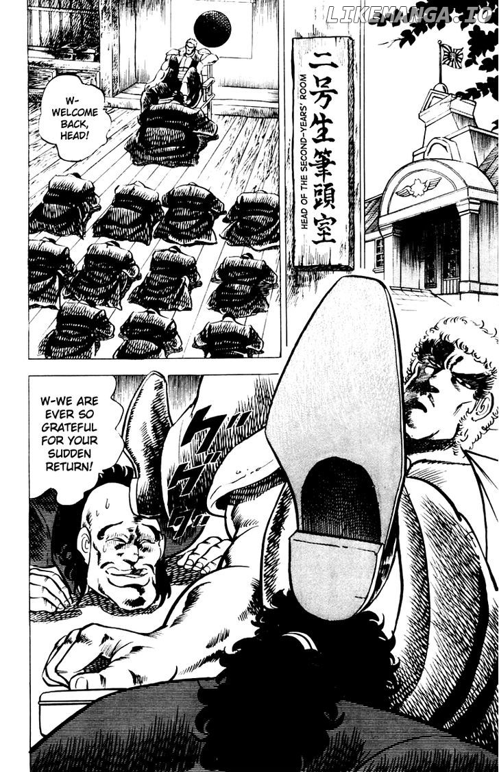 Sakigake!! Otokojuku chapter 9 - page 14