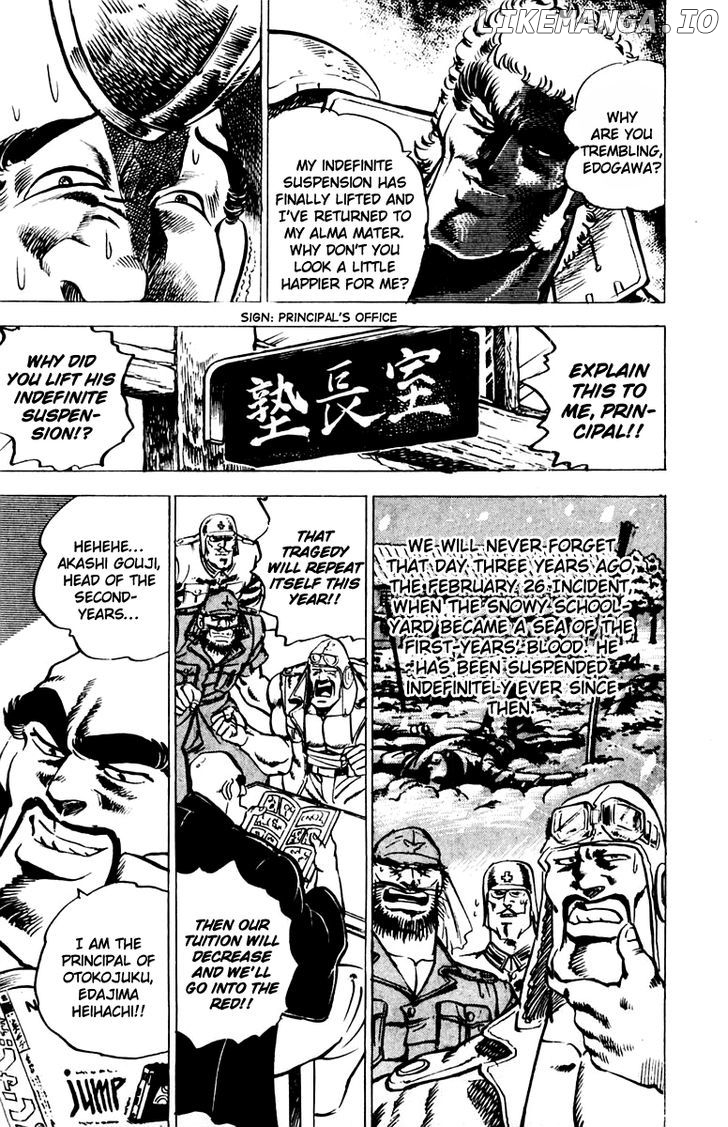 Sakigake!! Otokojuku chapter 9 - page 15