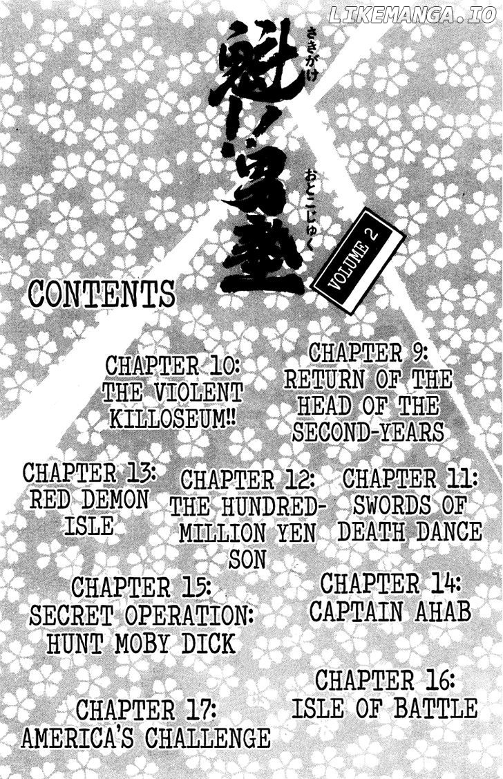 Sakigake!! Otokojuku chapter 9 - page 6
