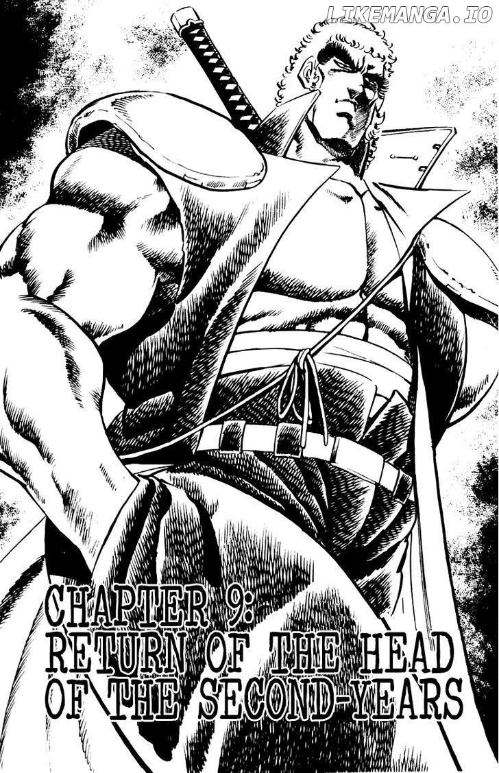 Sakigake!! Otokojuku chapter 9 - page 8