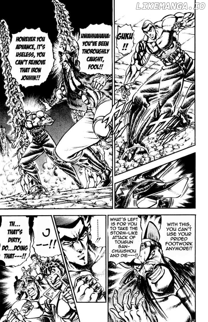 Sakigake!! Otokojuku chapter 220 - page 10