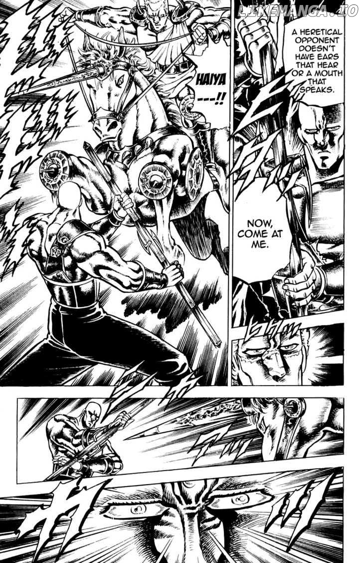 Sakigake!! Otokojuku chapter 113 - page 11