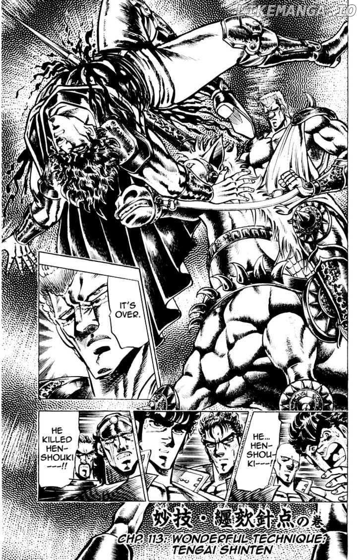 Sakigake!! Otokojuku chapter 113 - page 2