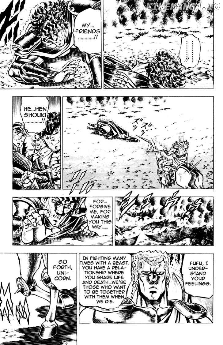 Sakigake!! Otokojuku chapter 113 - page 5