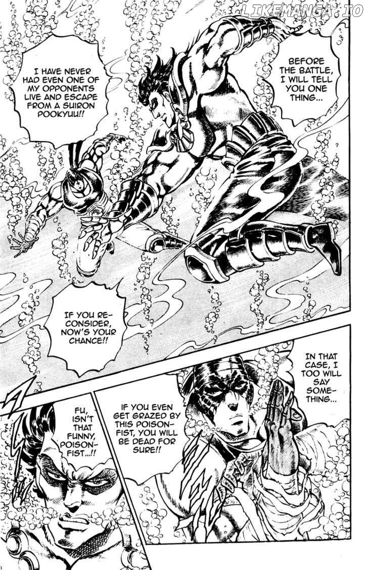 Sakigake!! Otokojuku chapter 226 - page 4